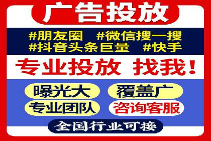 百度广告竞价实战：如何通过数据分析调整广告策略