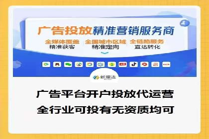 案例解读：SEM推广托管助力品牌崛起